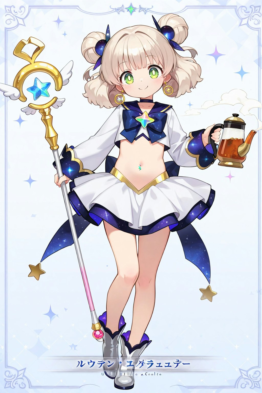 へそちゃんがお茶を沸かす！