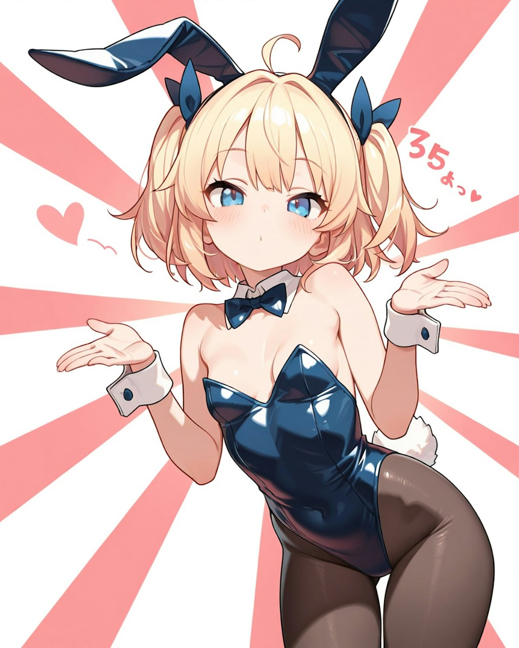 ぺったんこバニーちゃん♡