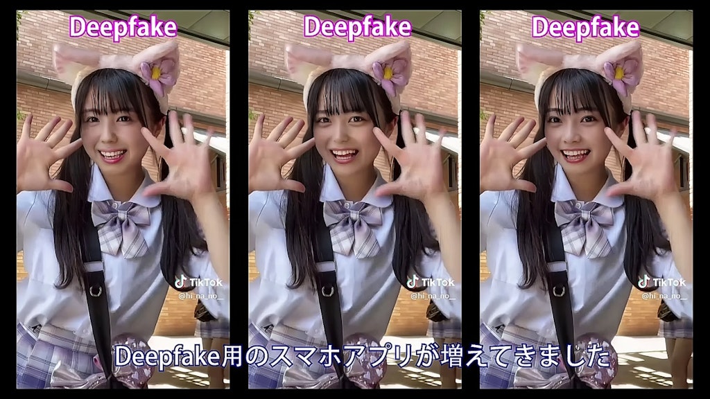 Deepfake動画
