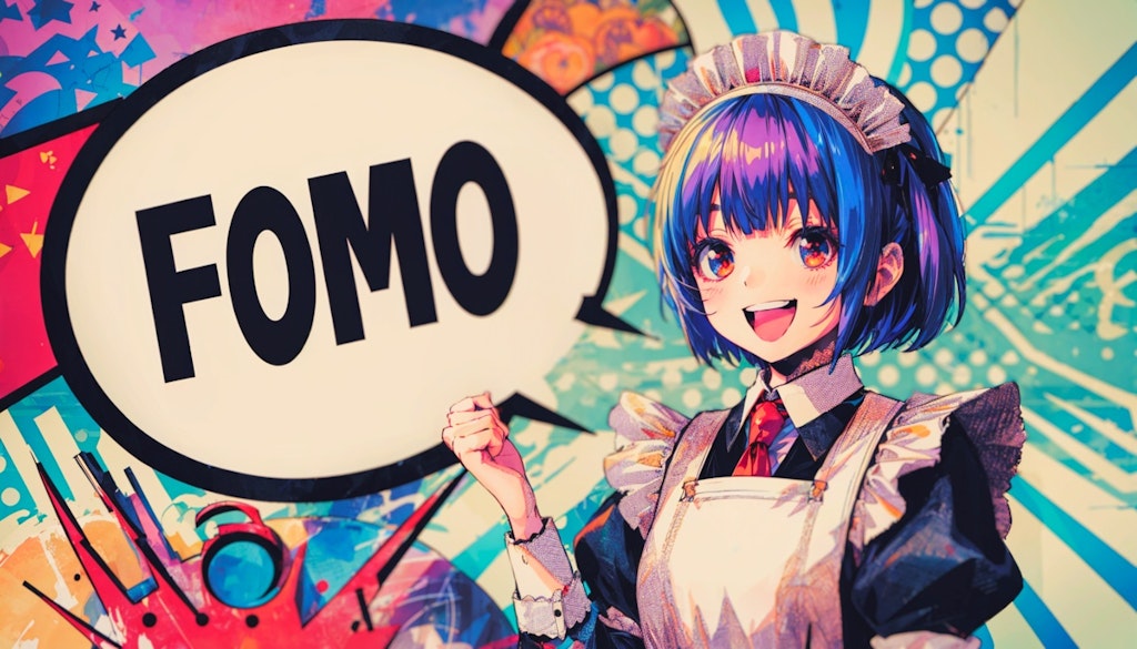 メイド 𝕏 FOMO