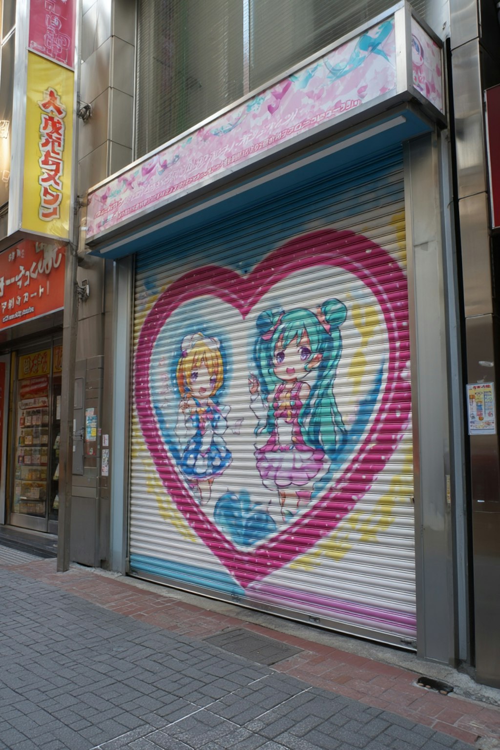 ワイの近所のアニメショップのシャッター(嘘