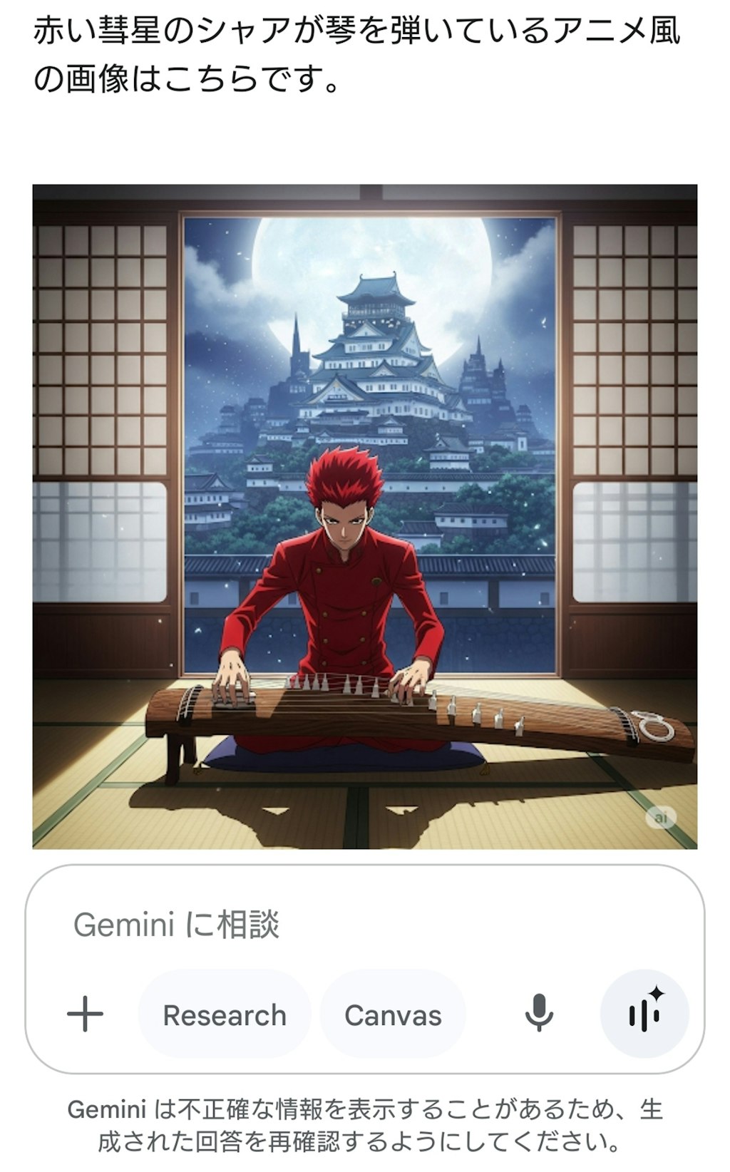 琴シリーズ
