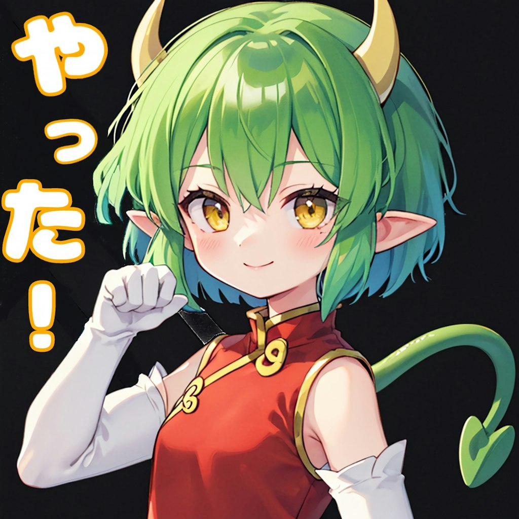 ドラコケンタウロスさん