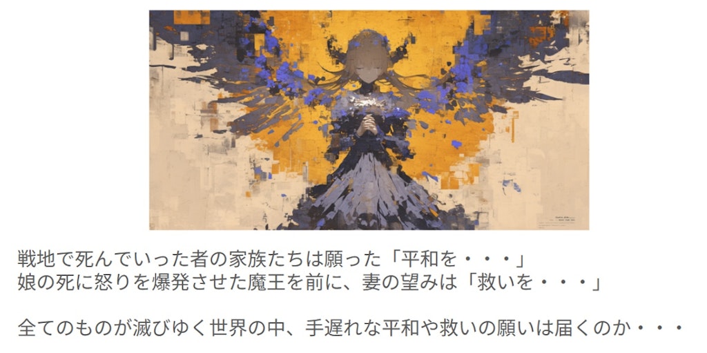 世界はアイドルに託された！