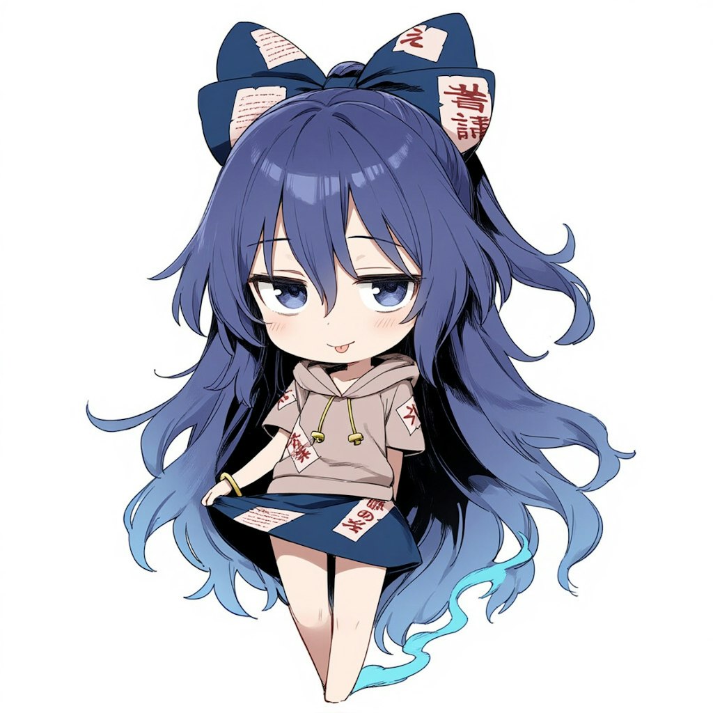 東方詰め