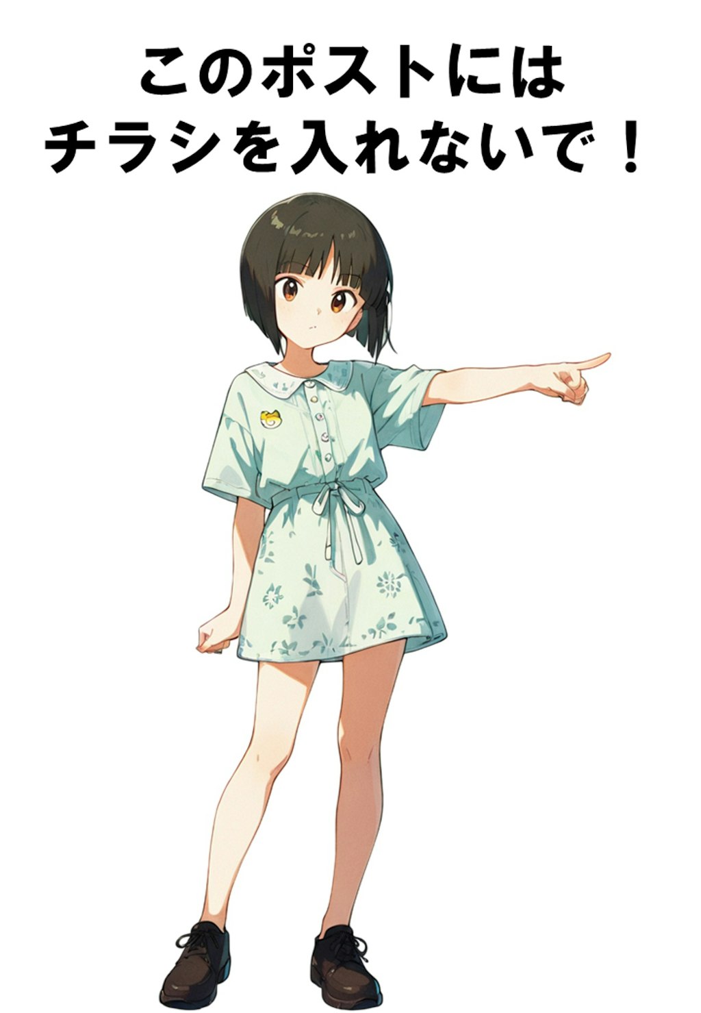 指さし女の子使用例