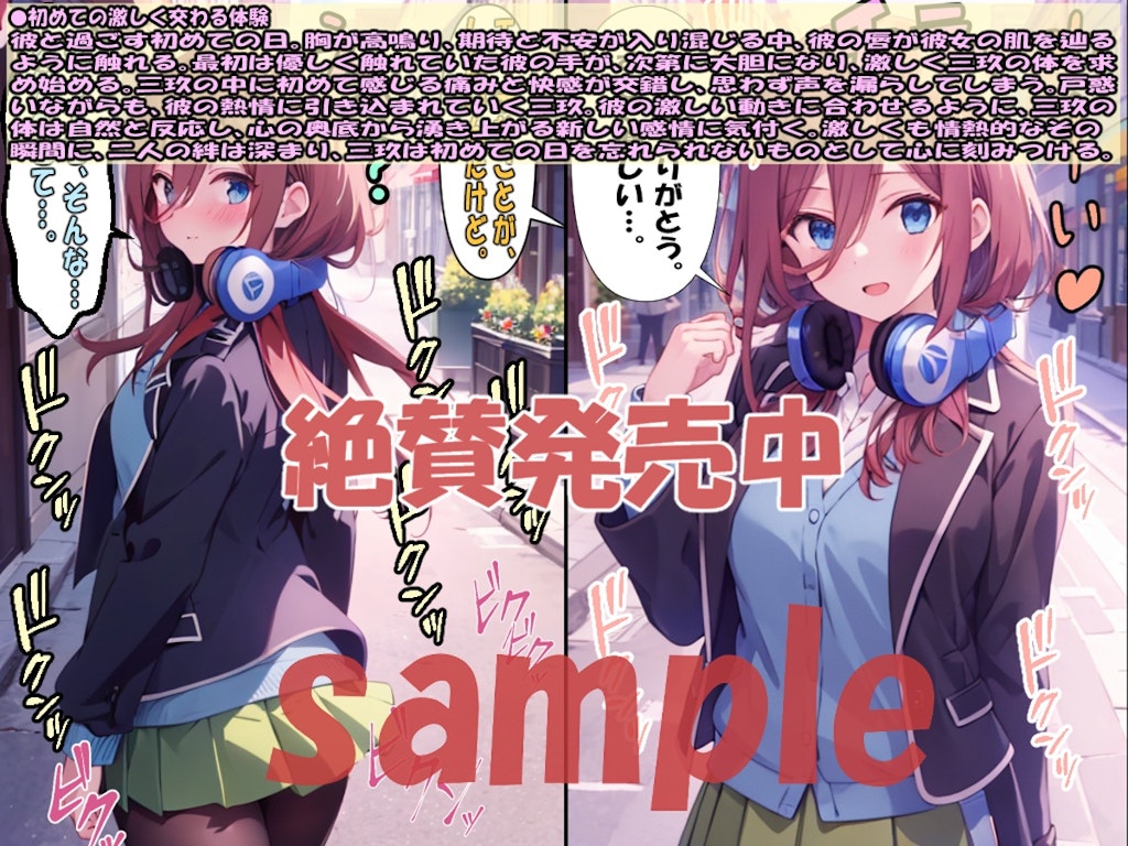 中◯三玖の絶体絶命体験記 「亀甲縛り、浣腸おもらし、食糞」「迫りくる触手」「浣腸されておもらし」「初めての激しく交わる体験」