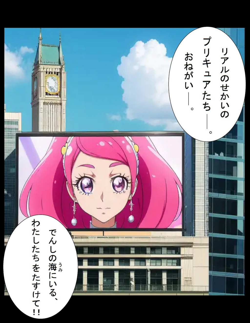 💖映画プリキュア絵本‼️その１〜💖