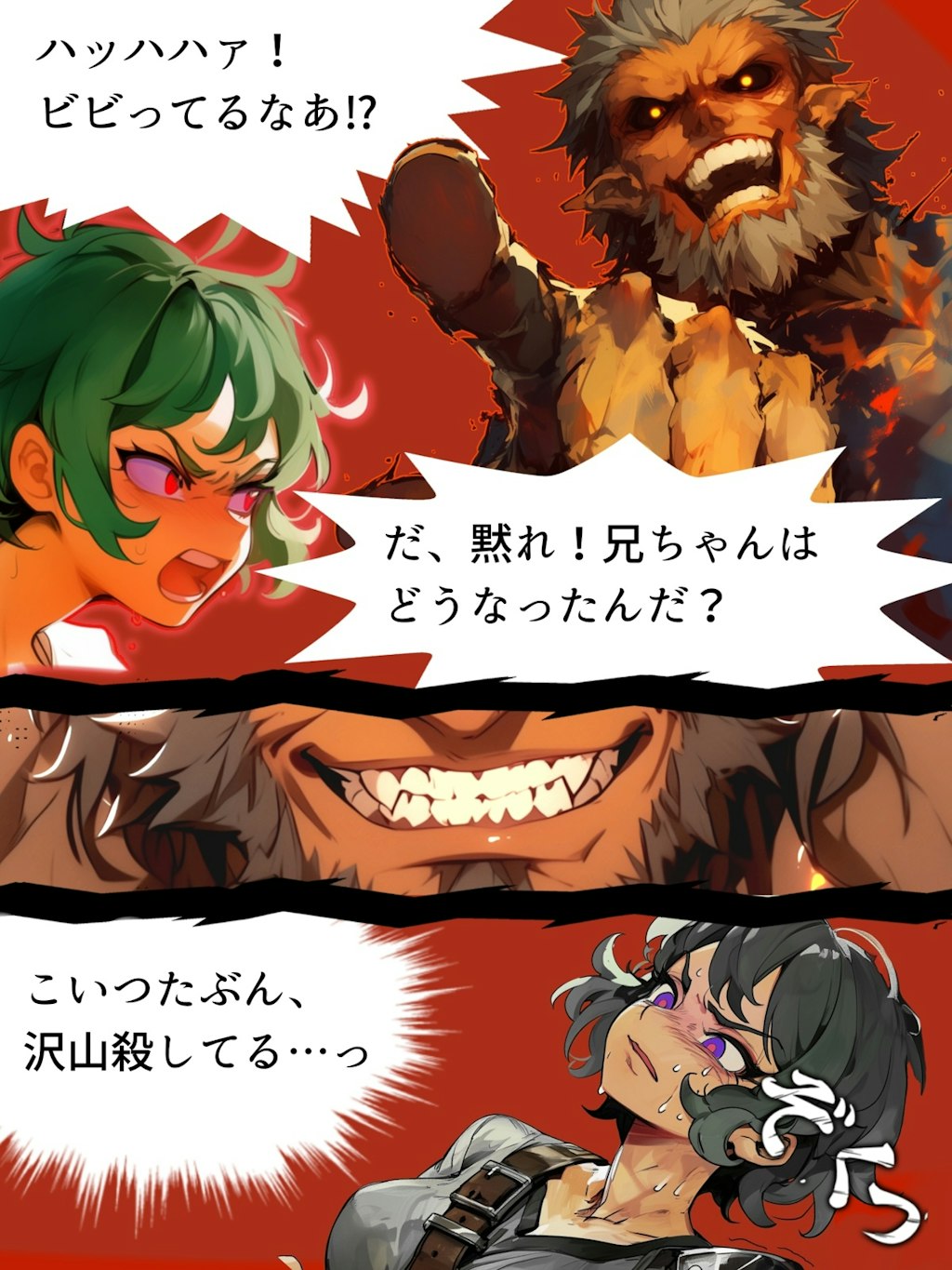 【漫画】マリオネットとスティレット【第十六話（2/3】