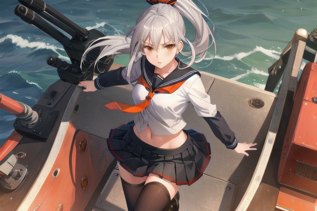 U-5