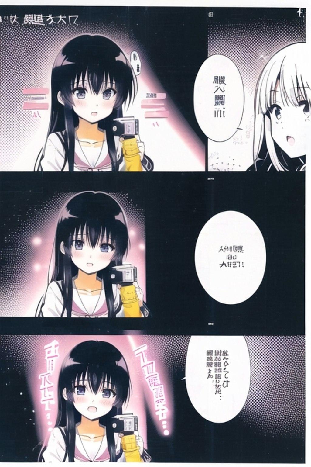 (12枚)矢□健太郎先生風マンガ④