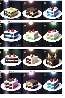 ケーキのカタログ1ページ | の人気AIイラスト・グラビア