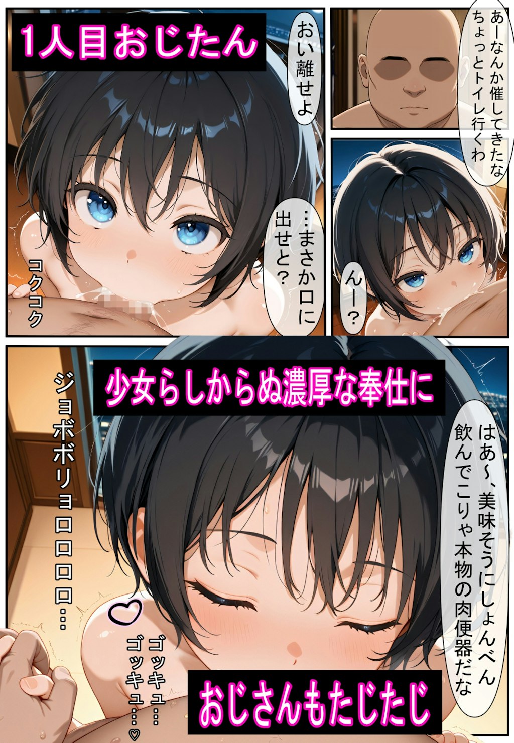 献身的な汚い売春婦