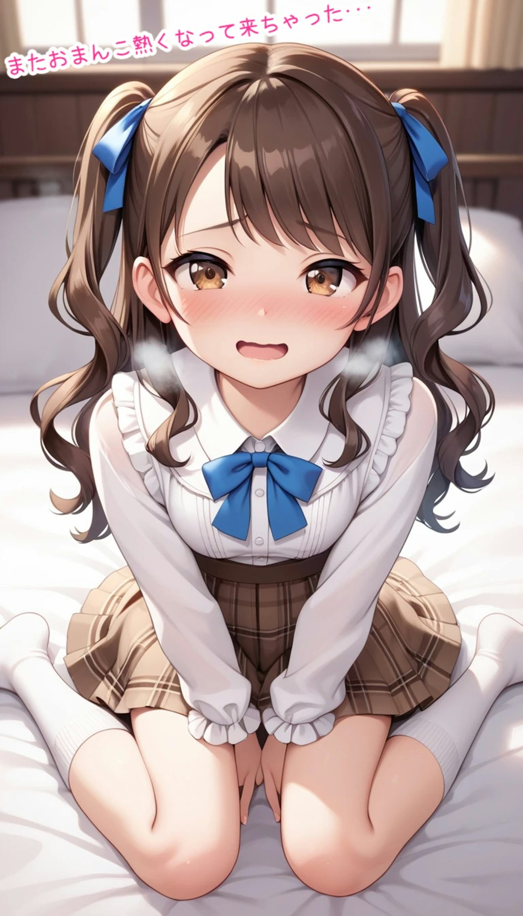 美巳のオナニー💕