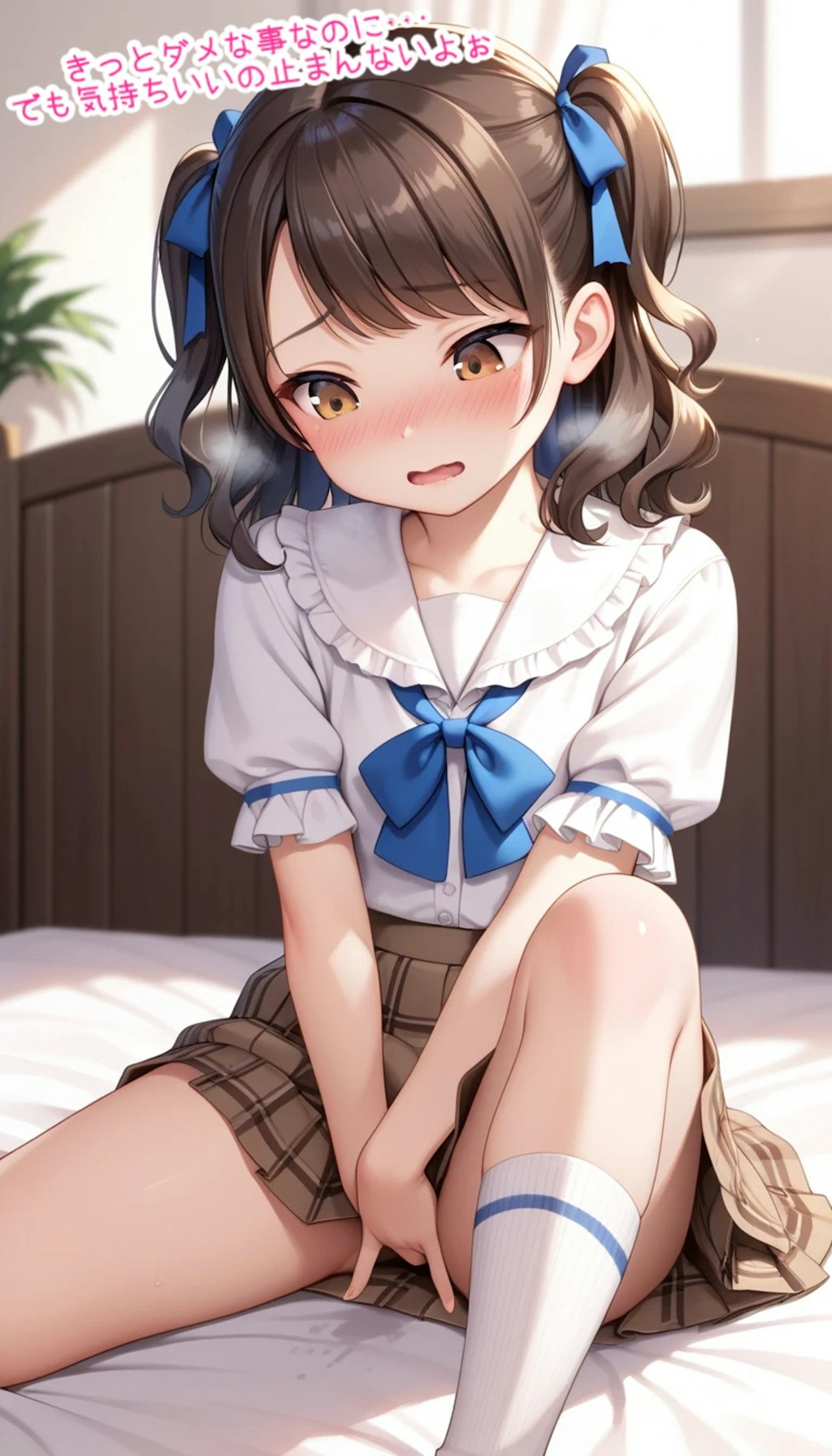 美巳のオナニー💕