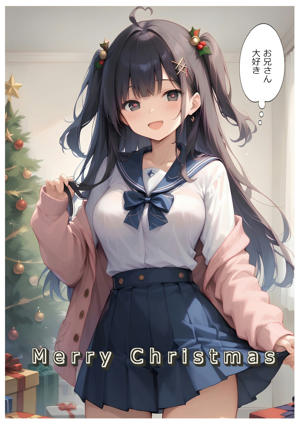 Merry Christmasの冬