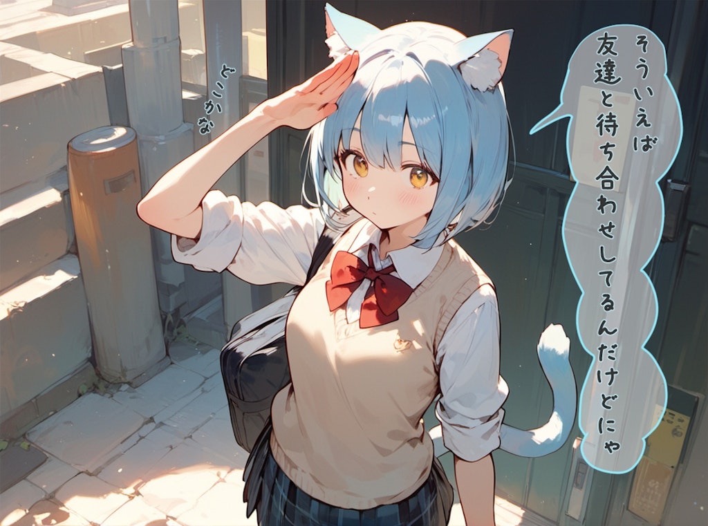 第５話　これが猫耳制服ってこと！？