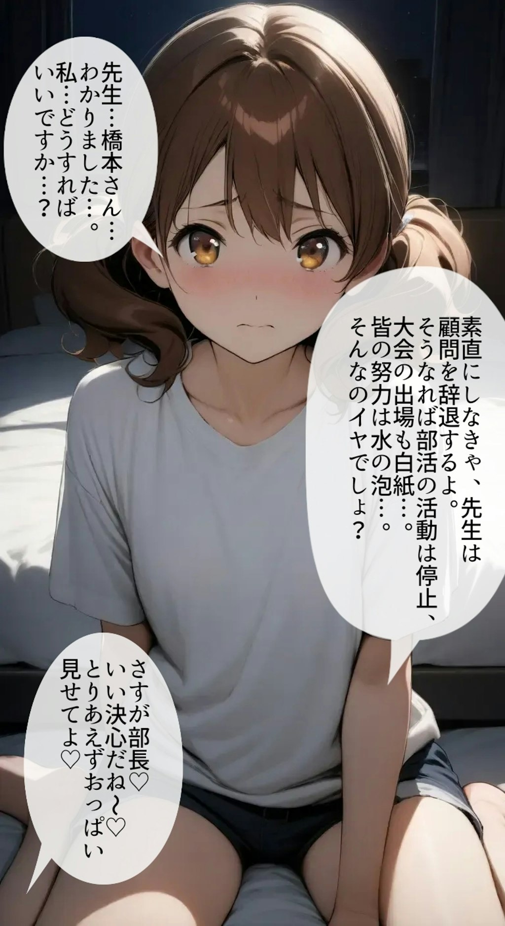 久美子1