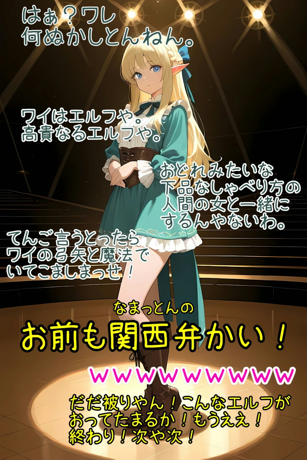 うちの子オーディション(前編)