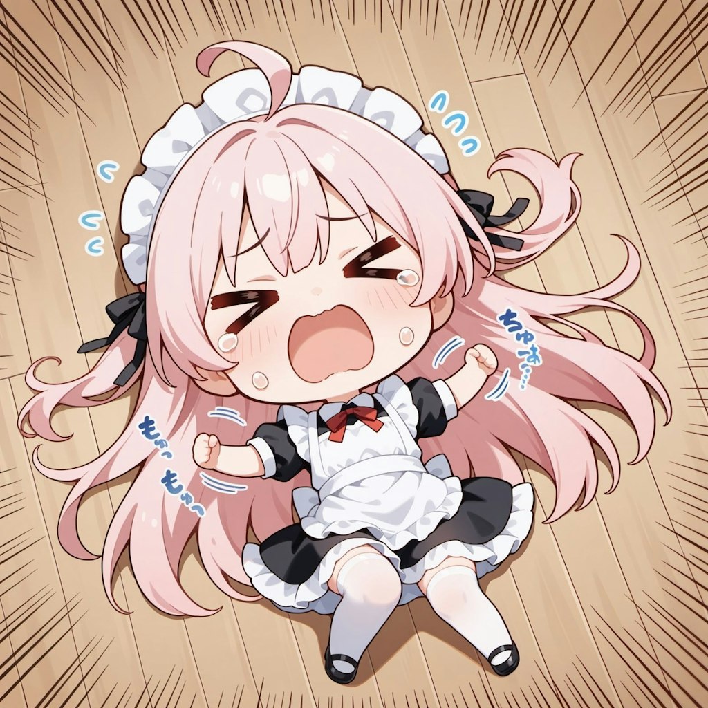 や゛～～～～～！！！