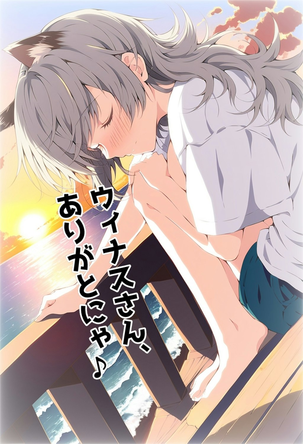 小説『日曜ネコノの微笑み』【ニャンノ世界】