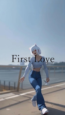 【動画】「First Love」を踊ってみた【南条采良 様】【めんたるさん】