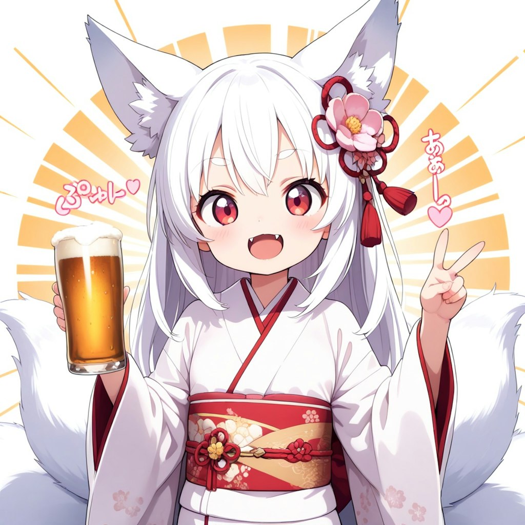 今日はいなりの日