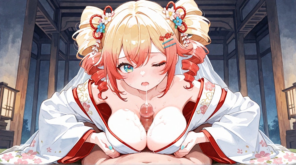和っぱいウエディング