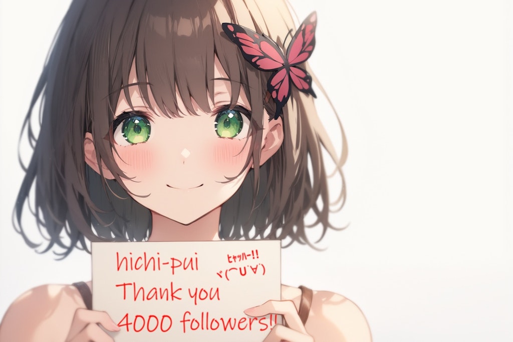 4000人フォローありがとうヾ(⌒Ｕ˙ꈊ˙)ﾋｬｯﾊｰ