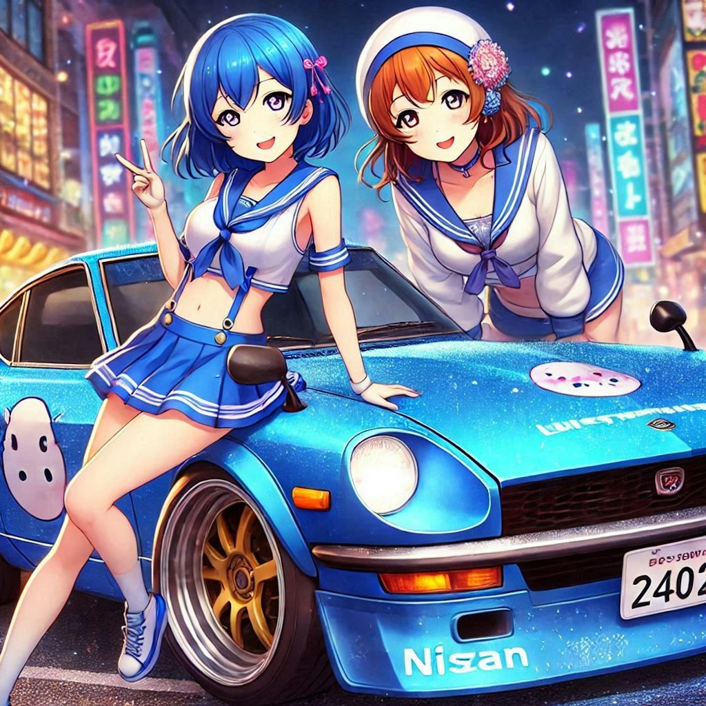 ラブライブキャラとブルーカラー日産240Zのドリ車