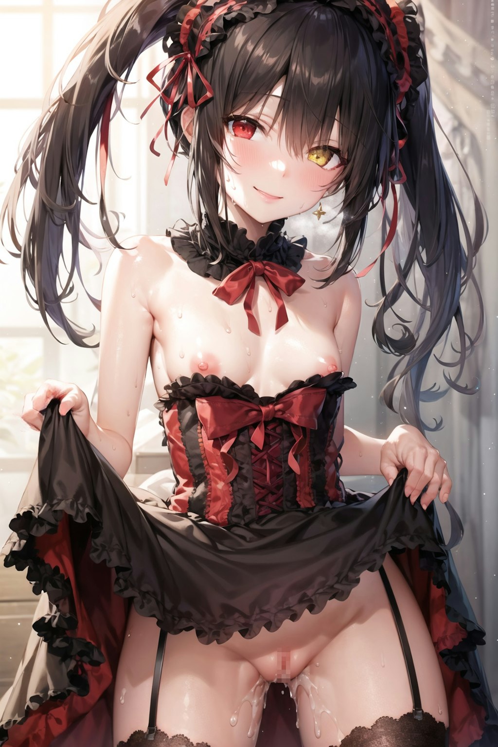 kurumi