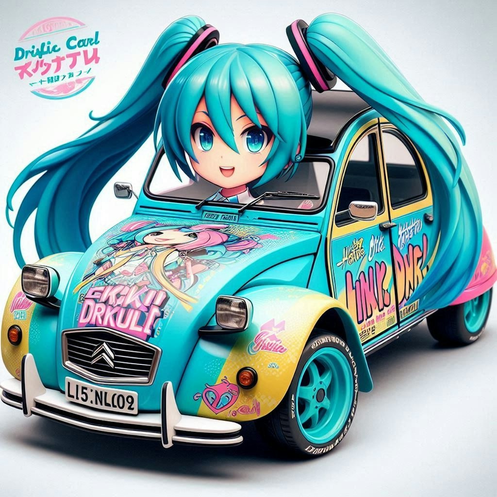 初音ミクカラーのシトロエン2CVのドリ車