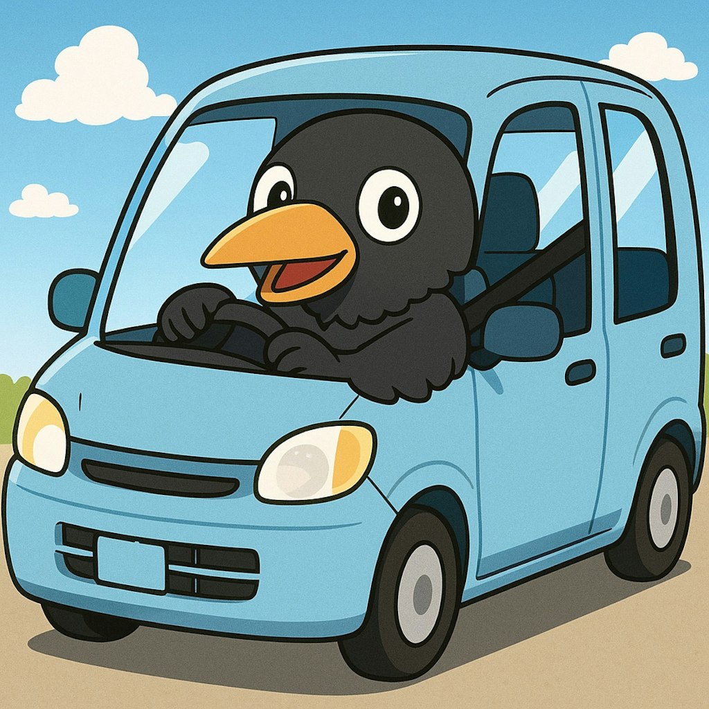 カー