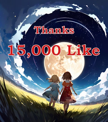 15K突破、ありがとうございます！
