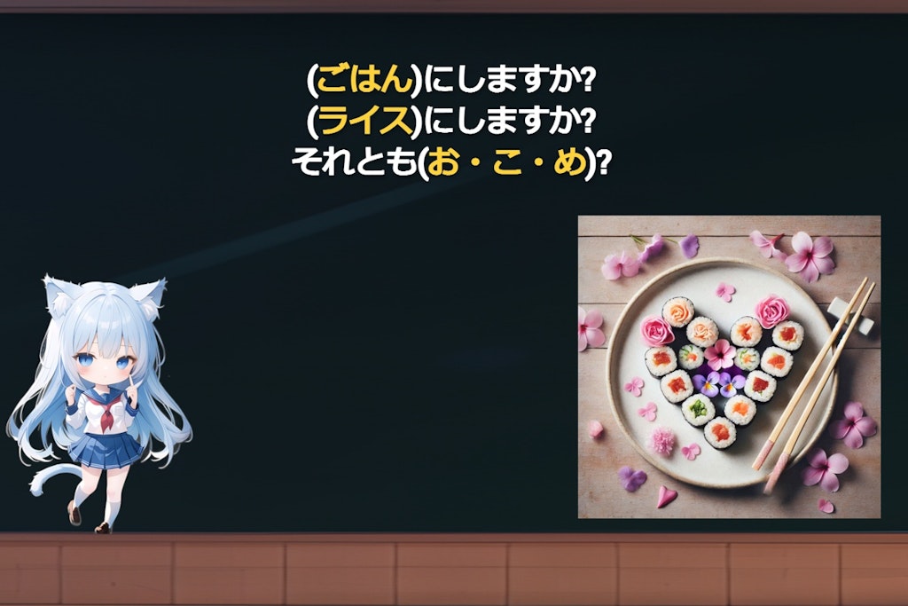 [空欄お題は２枚目から]３日目ですーとねこなみ問題集４[お題も引き続き募集中]