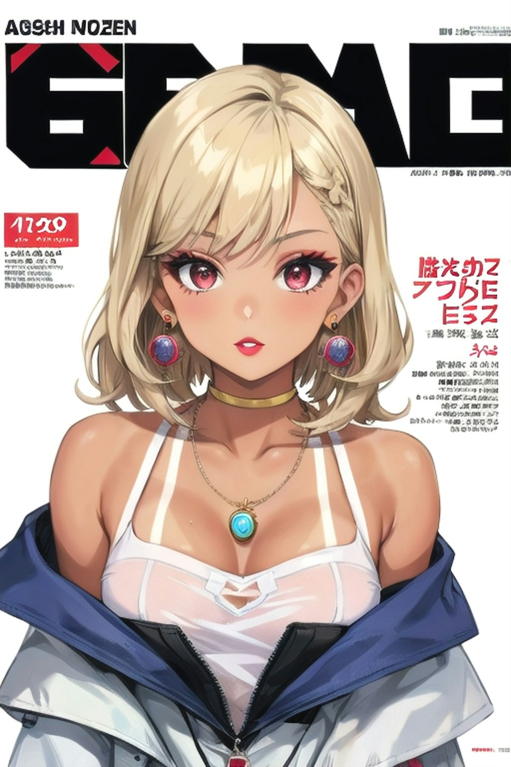 ギャル雑誌