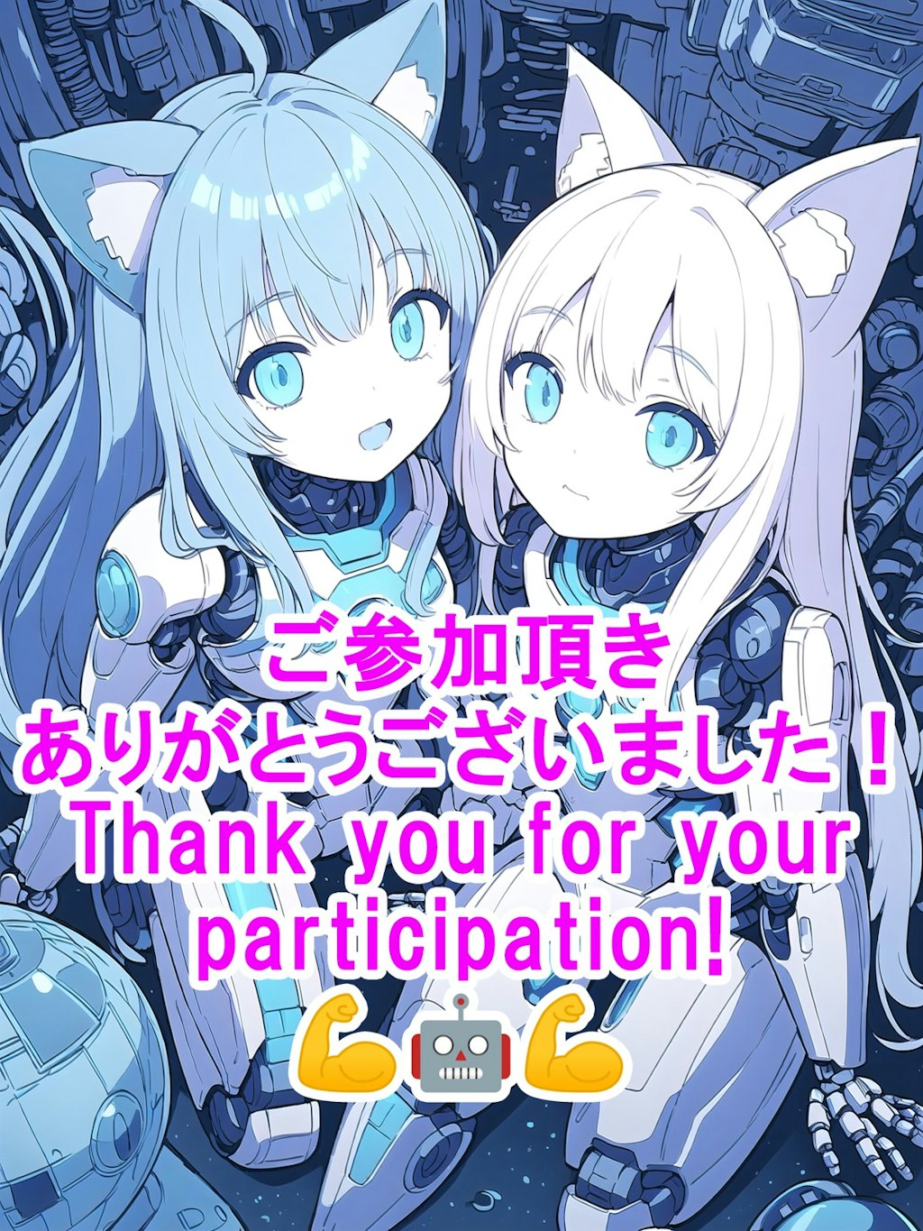 Thank you for your participation!!