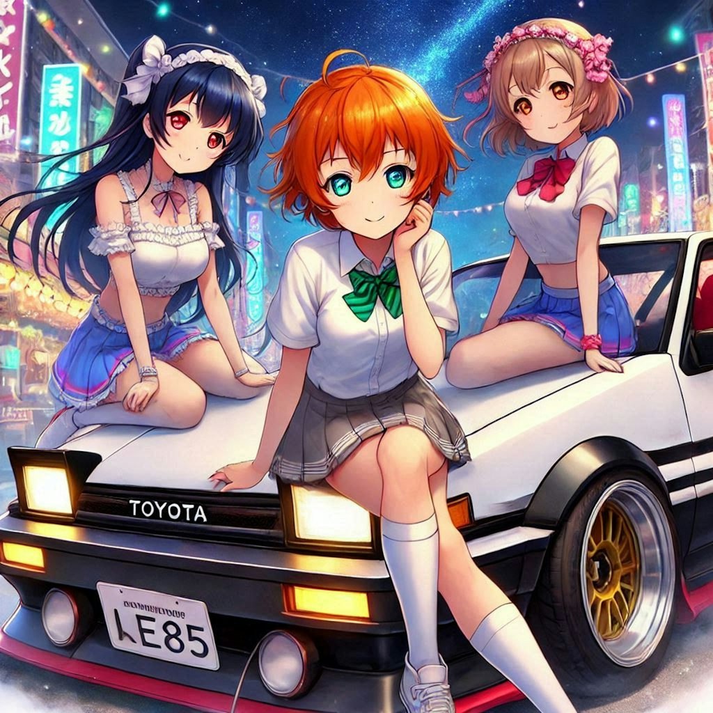 ラブライブキャラとAE86