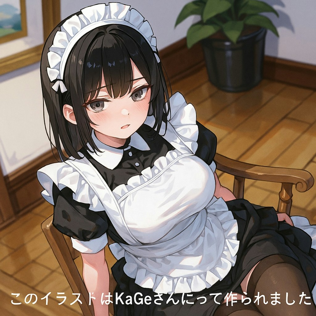 め