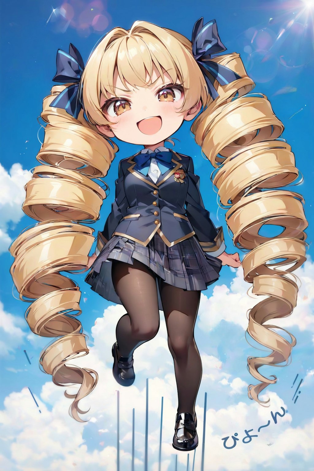 お青春ジャンプですゎ～✨