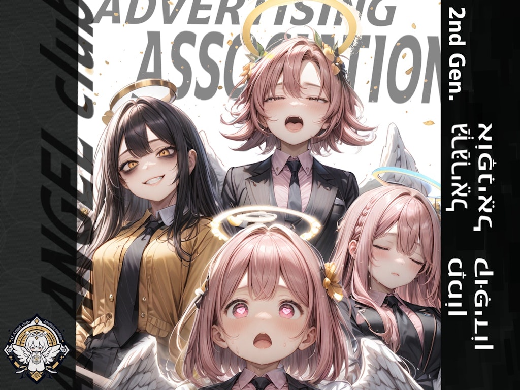 AI Angel club Advertising Association 2st Gen.