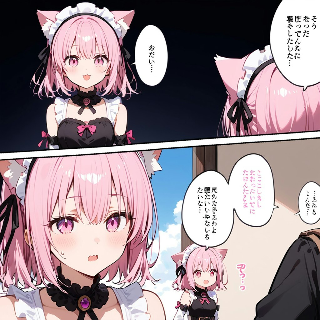 ちびねこ物語♡