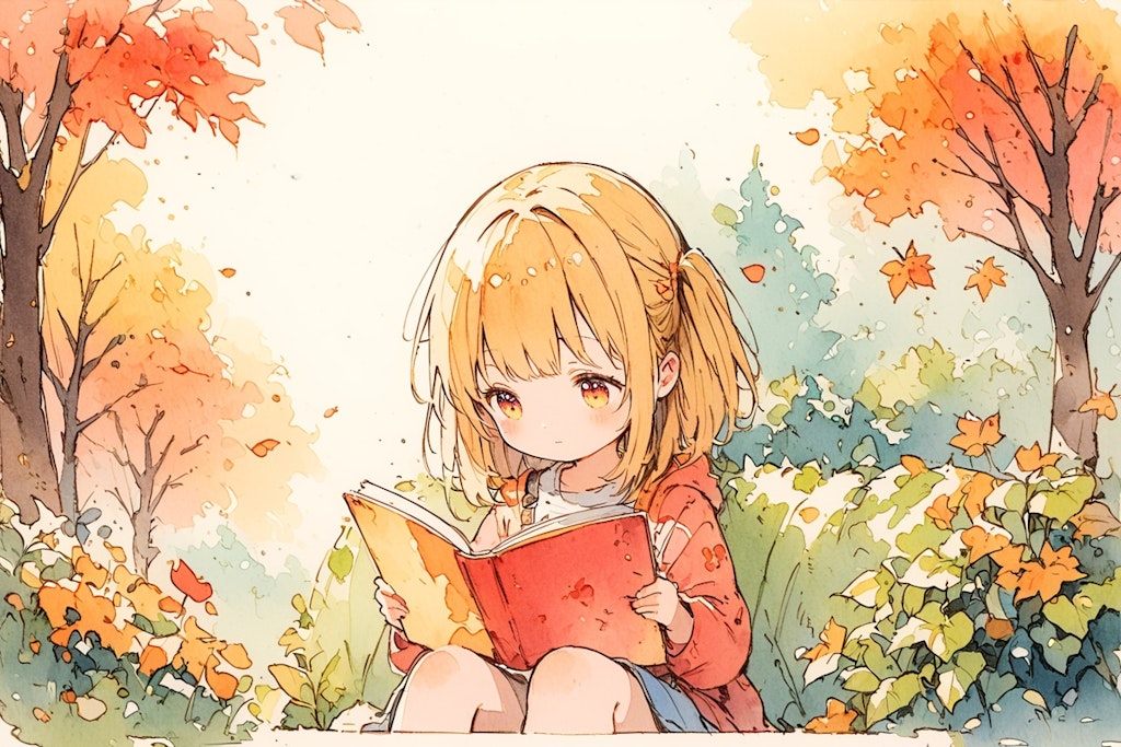 あきの読書