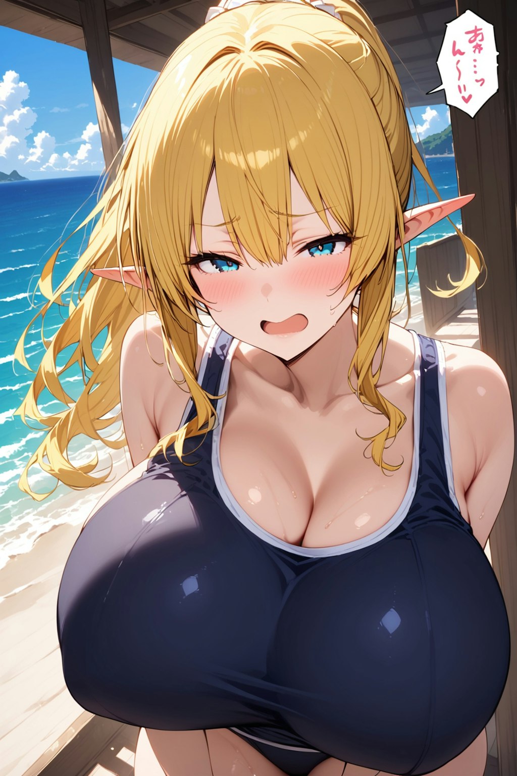 巨乳エルフさん