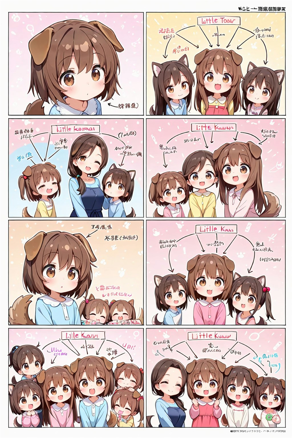５月１５日は国際家族デーだったのだ！