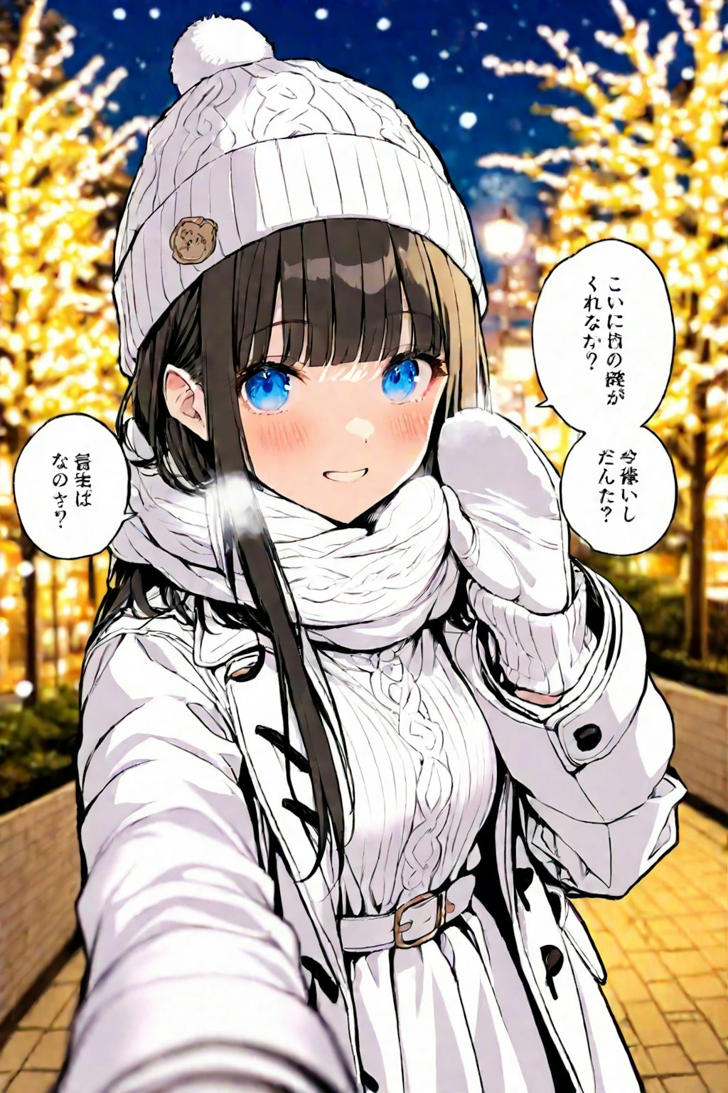 もうすぐクリスマス