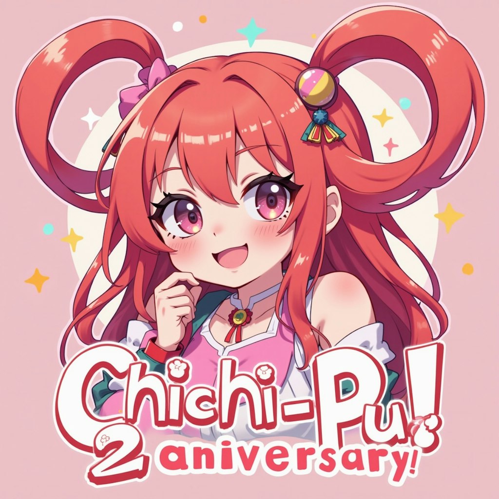 ちちぷい2周年