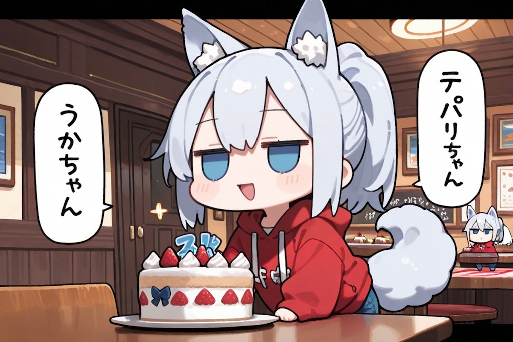7月12日はデコレーションケーキの日