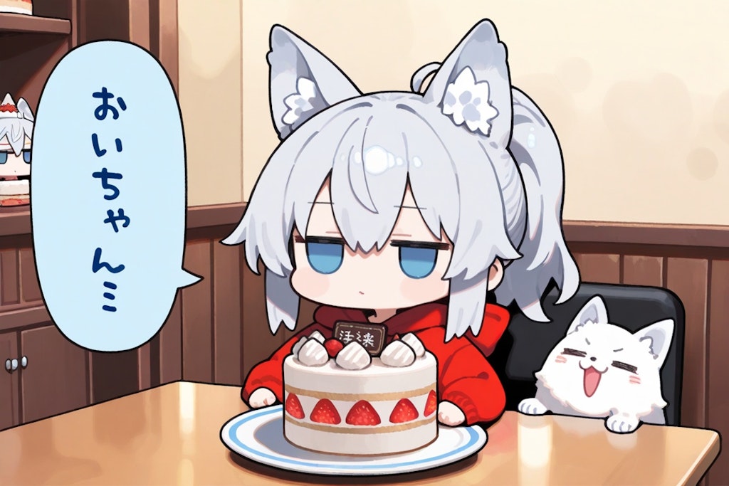 7月12日はデコレーションケーキの日