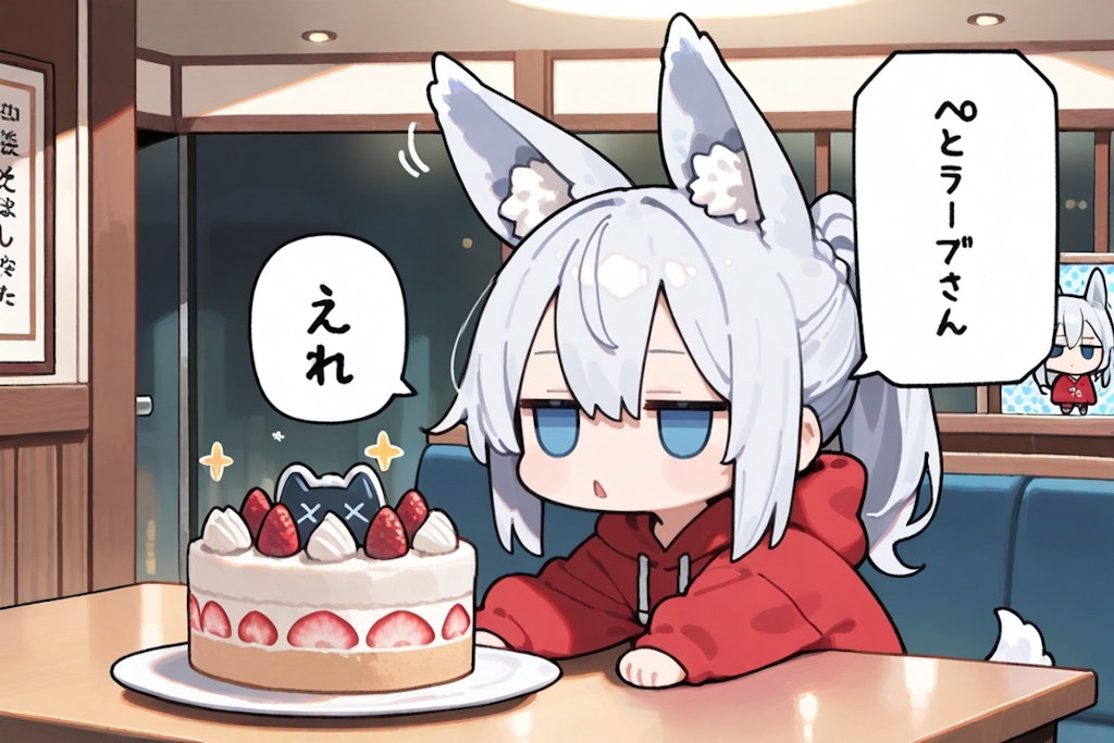 7月12日はデコレーションケーキの日